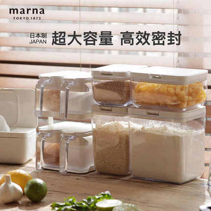 日本marna双层密封保鲜盒调料盒厨房大容量储物罐收纳罐收纳盒