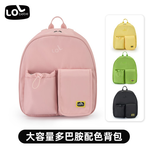 LOLbebe妈咪包大容量多功能外出