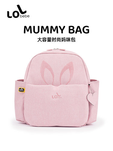 Lolbebe妈咪包多功能大容量轻便婴儿步行背包防水和易于储存