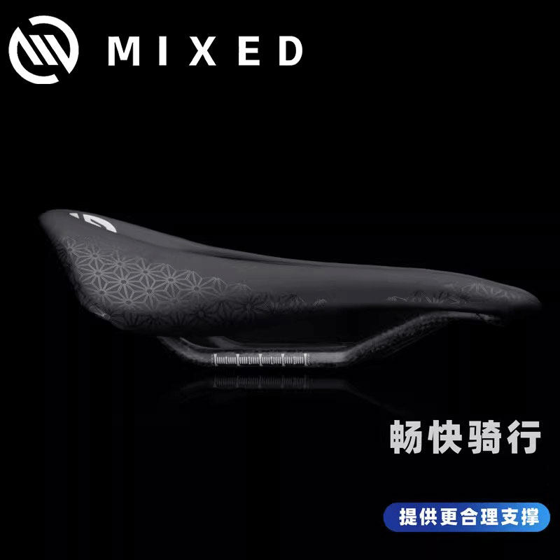MIXED公路车坐垫山地车自行车加宽碳纤维骑行坐垫舒适中空短鼻