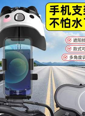 大牛N7KC/N8五星钻豹b3plus电瓶电动车手机支架改装配件大全装饰