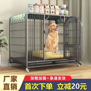 狗笼子大中小型犬家用室内带厕所分离加粗加固泰迪柯基金毛狗笼子