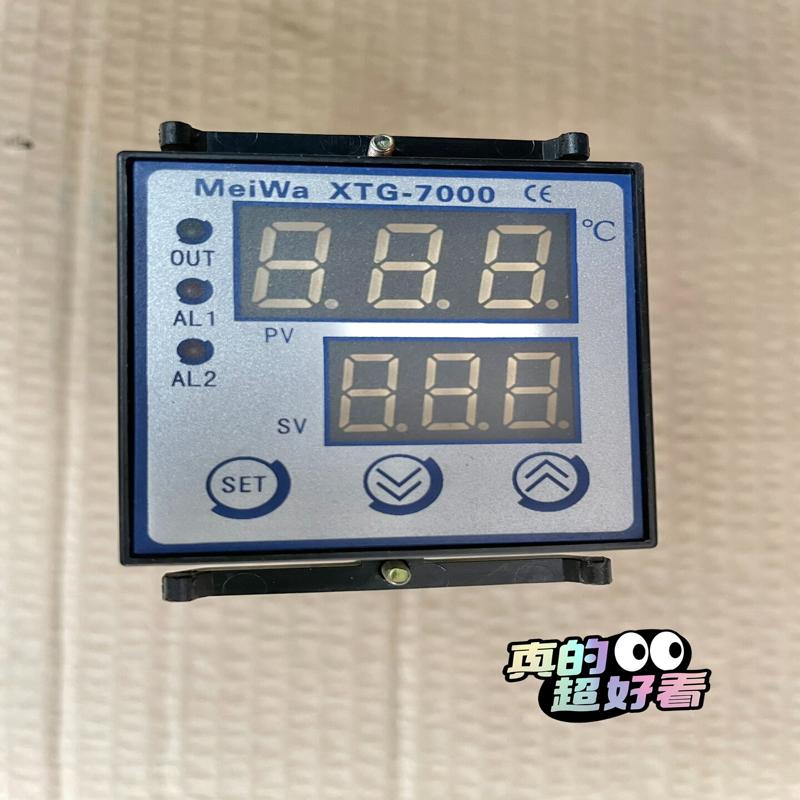 议价XTG-7000系列智能温控仪 温度调节仪XTG-793