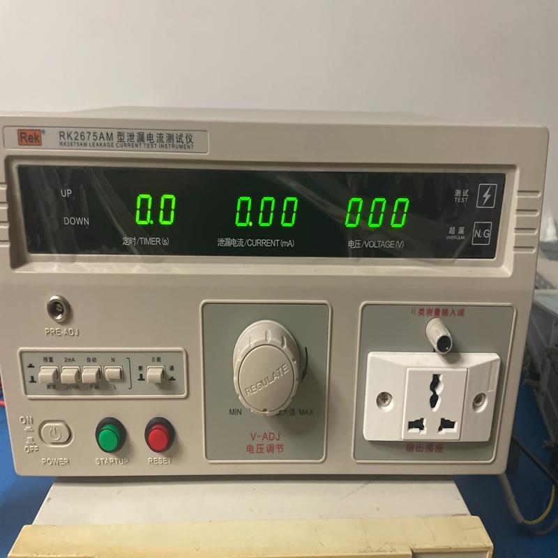 议价美瑞克REK RK2675AM泄漏电流测试仪 ，功能测试