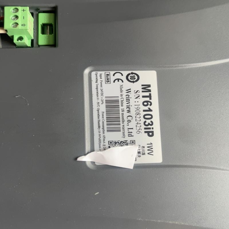 议价威纶通触摸屏MT6103IP   测试包好   件。实物
