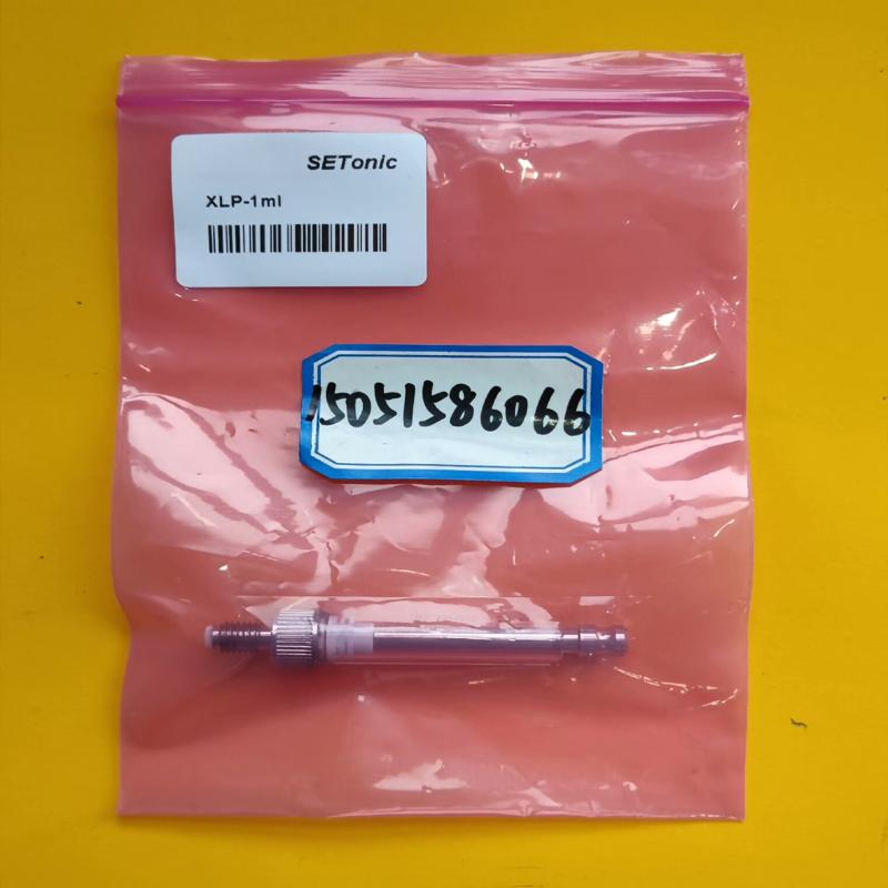 议价SETonic注射器XLP-1ml