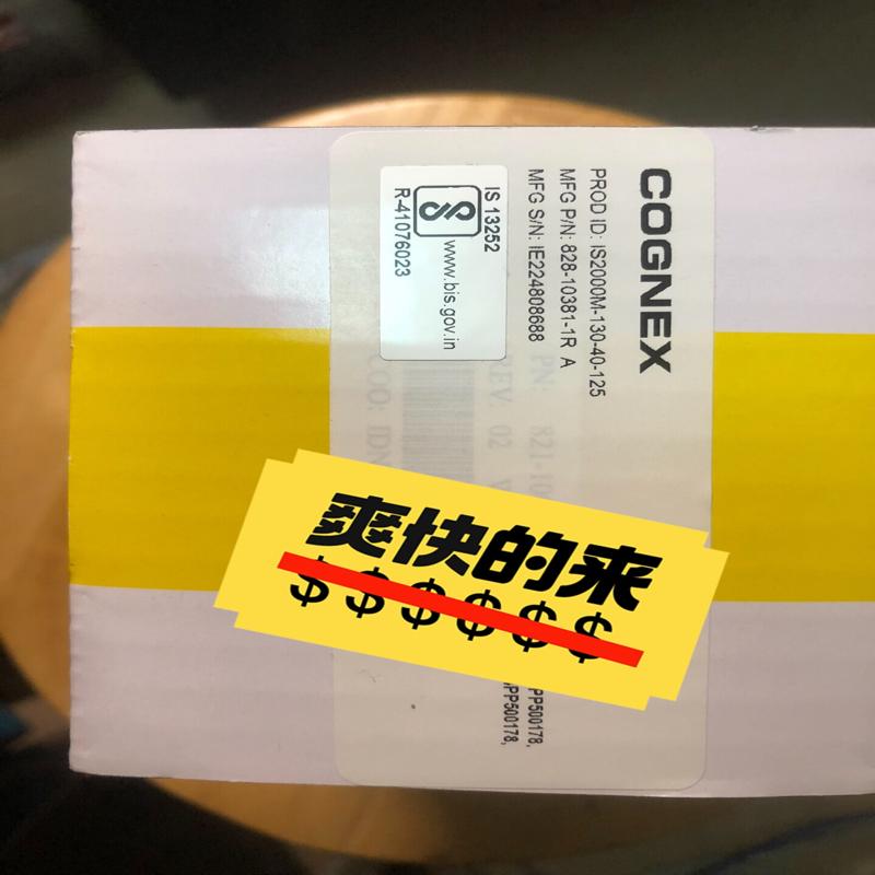 议价进口德国康耐视IS2000C-130-40-125正
