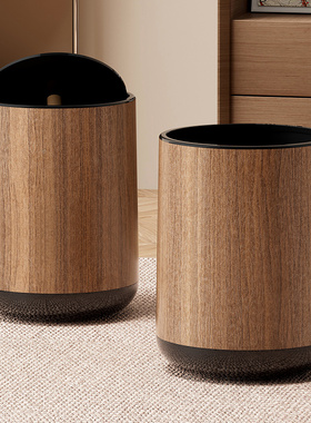 木纹垃圾桶家用2025新款高颜值带盖客厅厨房卧厕所室卫生间复古风