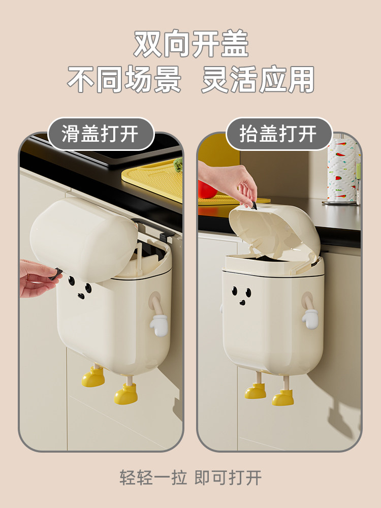 Smart Wall Kitchen Bin: No-Bend Lid, Mounts Anywhere! - Product image 3