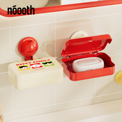 吸盘翻盖香皂盒肥皂盒壁挂式免打孔沥水盒带盖置物架2025新款家用