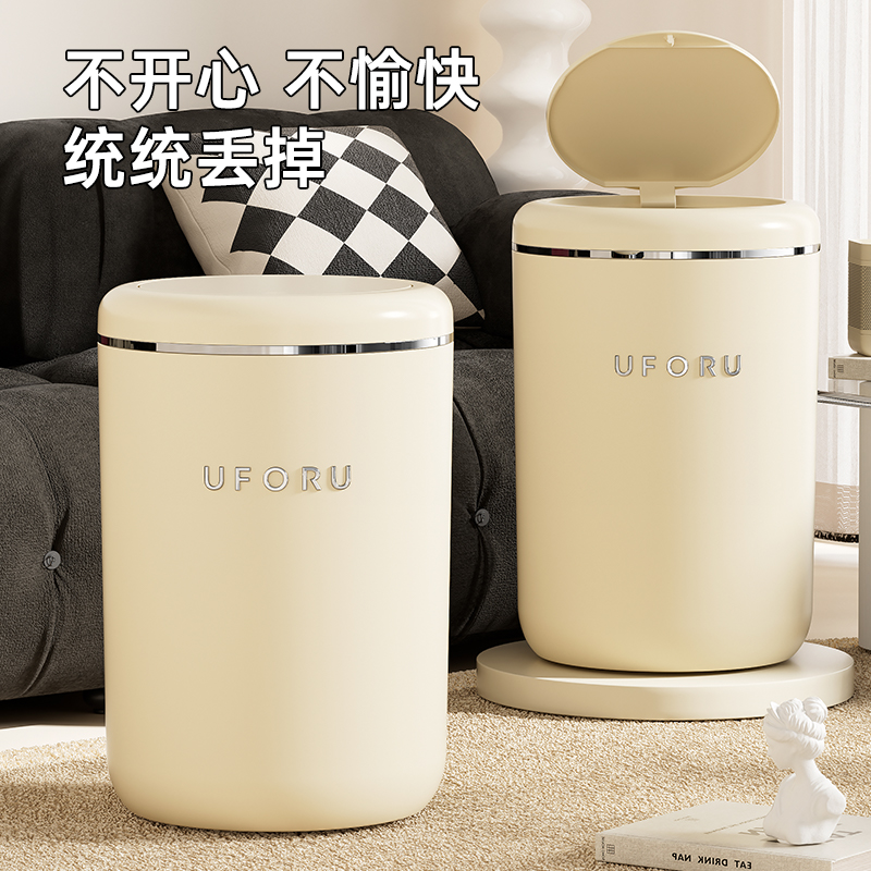 客厅垃圾桶高颜值带盖轻奢大号大容量办公室卧室厕所卫生间卫生桶