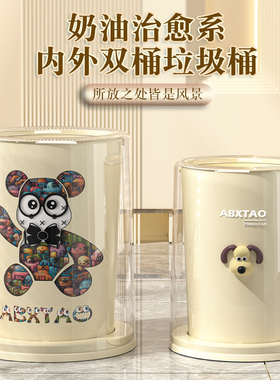 垃圾桶家用2025新款高颜值带盖子客厅化妆室厕所夹缝脚踏式垃圾纸