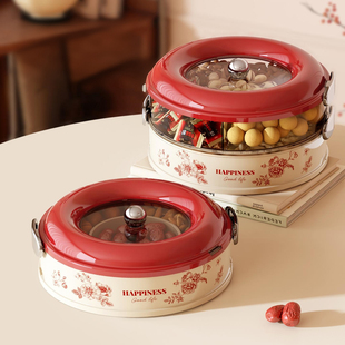 干果盘家用客厅茶几圣诞坚果瓜子糖果盒新年乔迁之喜零食干果盒