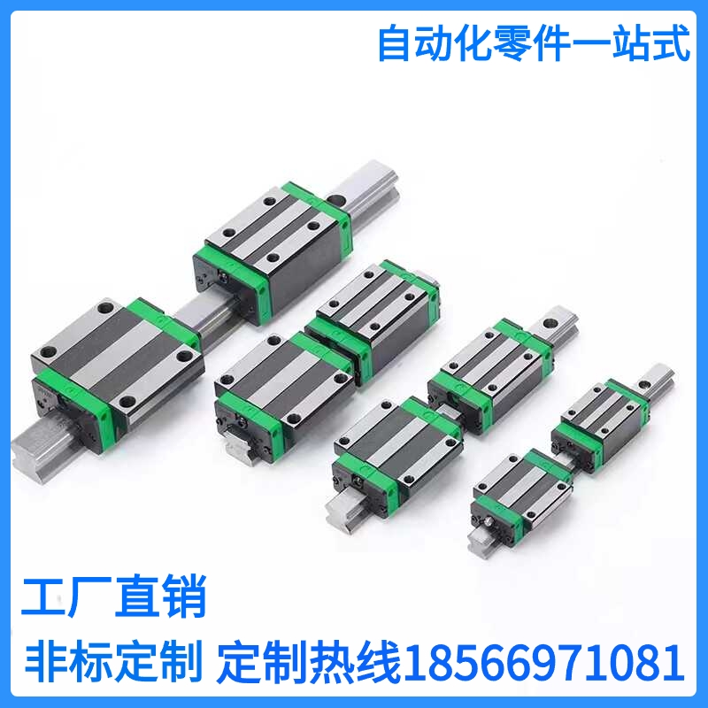 微型直线导轨SSE2BM SSE2BMZ8 10 13 16 20-41 129 275 469 669