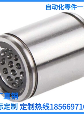 直柱型直线轴承线性滚珠衬套LBUS/LBUW5/6/8/10/12/13/16单双衬20