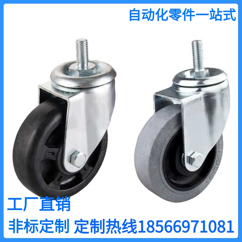 CKN22-D75/D90/D100/D125-NW-SF-NH 导电脚轮 丝杆活动型万向刹车