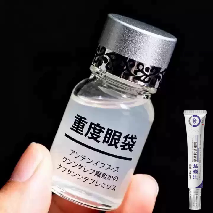 【眼袋小熨斗】蛇毒眼霜精华眼袋黑眼圈眼周细纹紧致正品