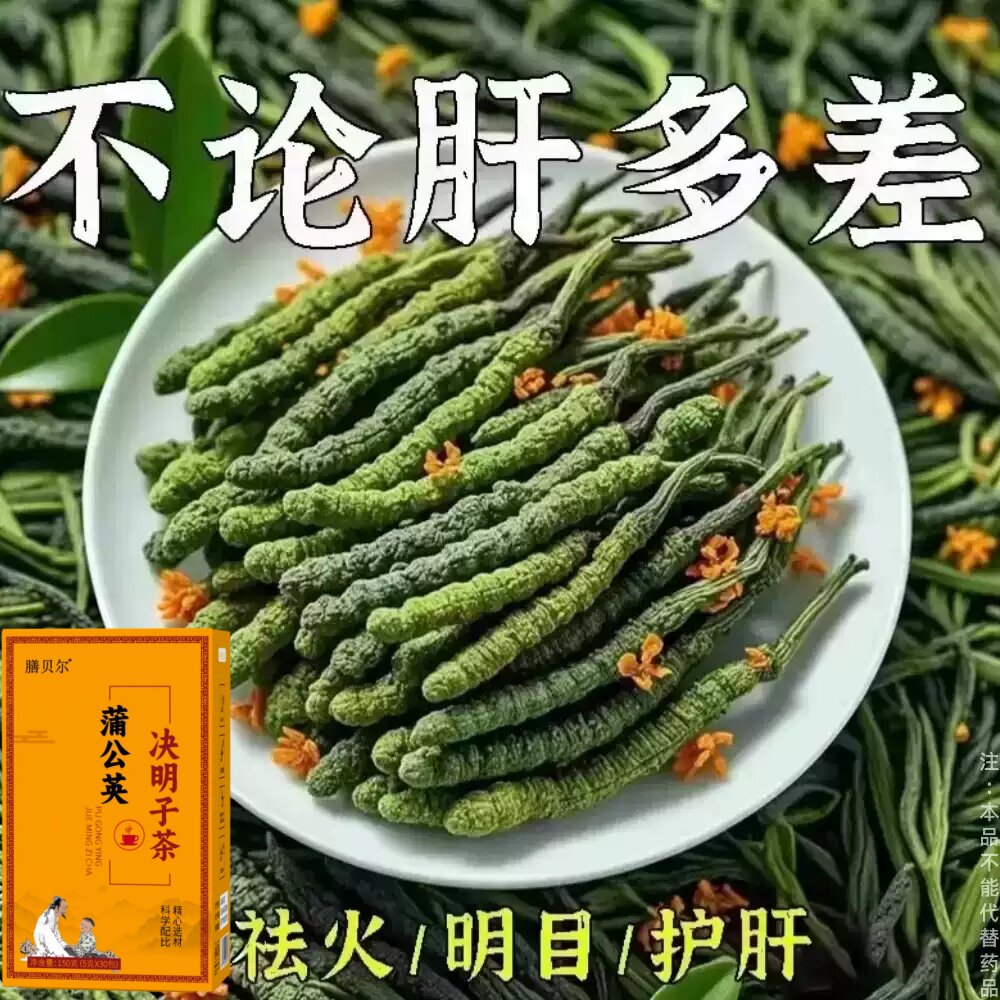 益肝茶降火舒肝气疏肝理气解郁茶清肝明目护眼三花茶肝不好喝什么