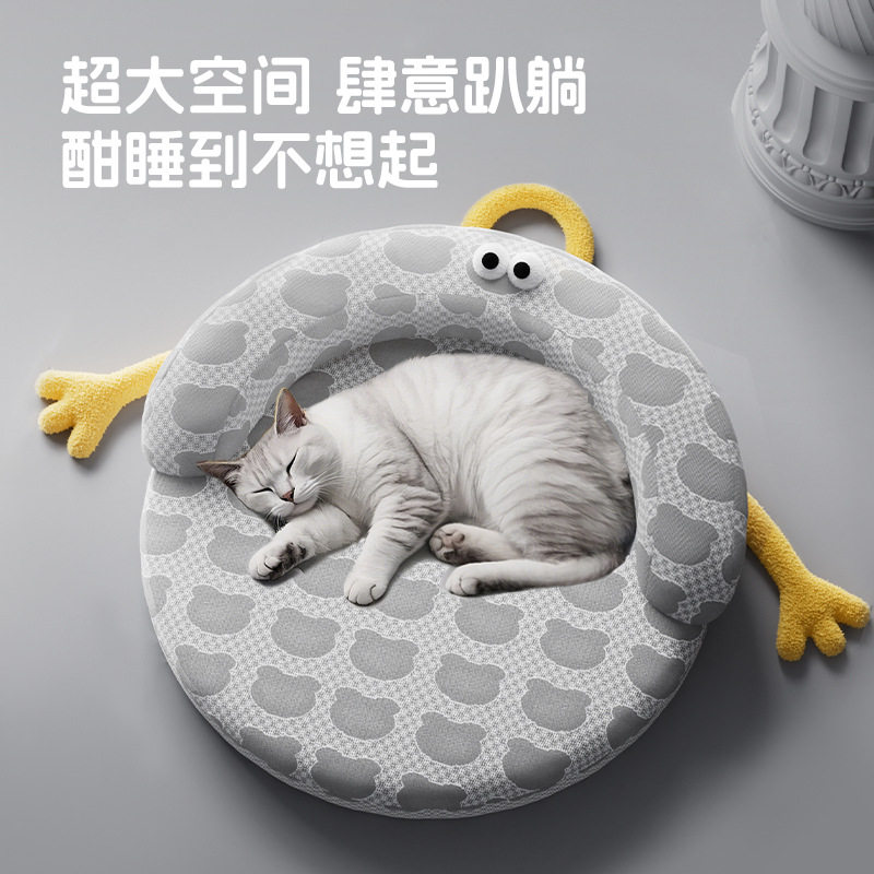 夏季冰丝猫窝可拆洗宠物窝四季通用加厚宠物冰垫冰豆豆狗窝,宠物/宠物食品及用品,猫笼子/猫别墅,淘宝优惠券,粉丝福利购,淘宝优惠卷