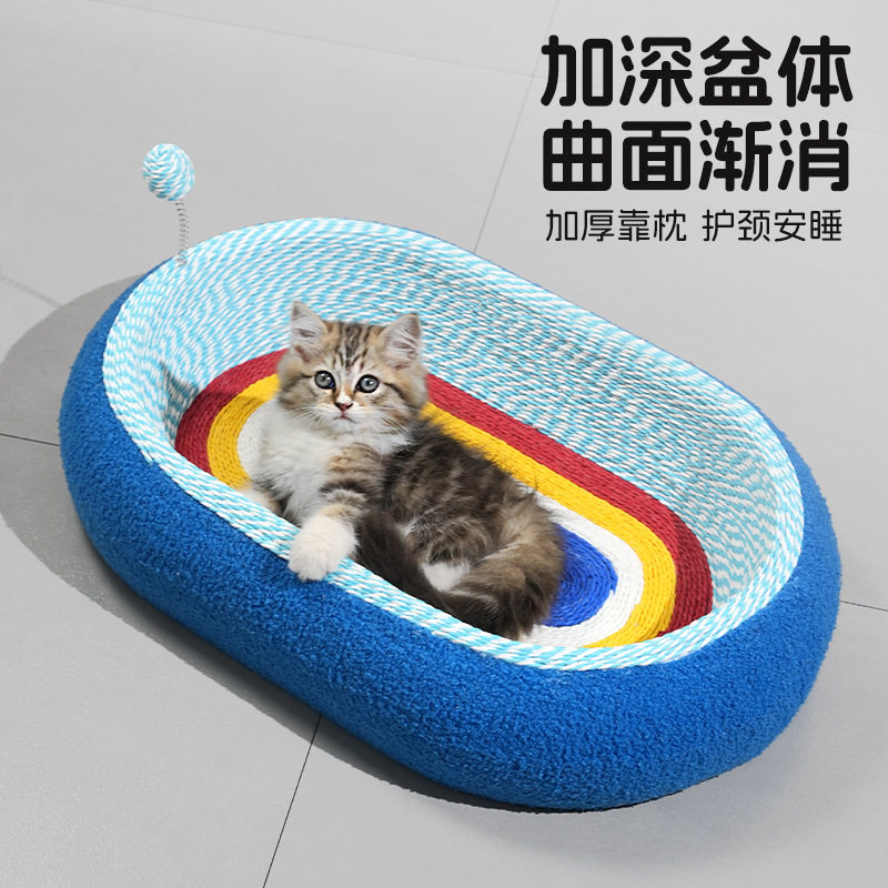 猫窝猫抓板一体四季通用猫床大号尺寸剑麻耐磨不掉屑猫咪睡窝盆,宠物/宠物食品及用品,猫笼子/猫别墅,淘宝优惠券,粉丝福利购,淘宝优惠卷