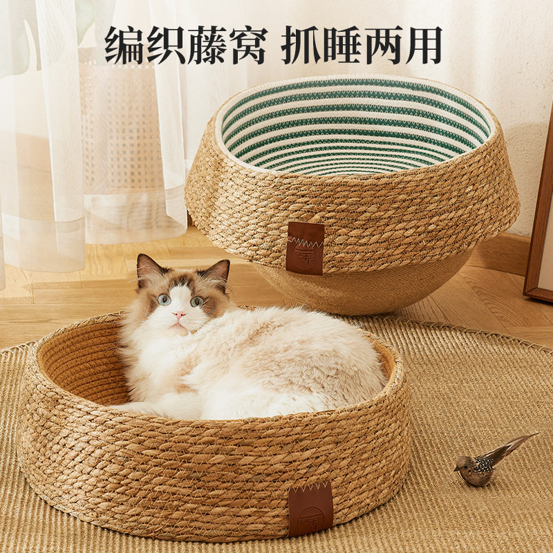 猫咪PE藤编窝四季通用棉麻绳耐抓狗狗窝半封闭式猫咪别墅窝,宠物/宠物食品及用品,猫笼子/猫别墅,淘宝优惠券,粉丝福利购,淘宝优惠卷