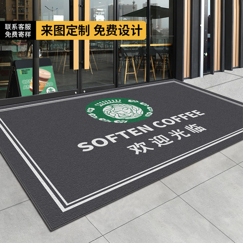 商用地毯定制logo电梯商铺进门开业防滑迎宾广告地毯定制图案尺寸