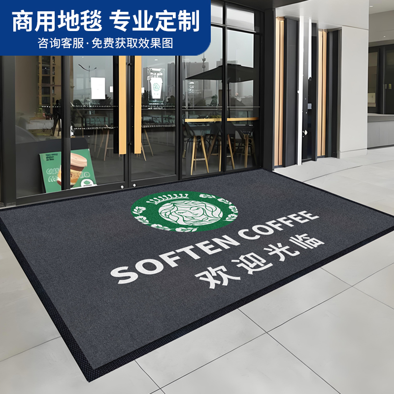 商用门口迎宾地毯定制尺寸
