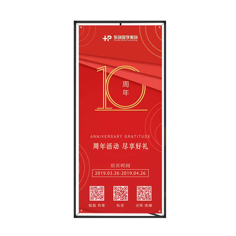 新品三角门型展架80x180户外海报架挂画架展示架易拉广告支架