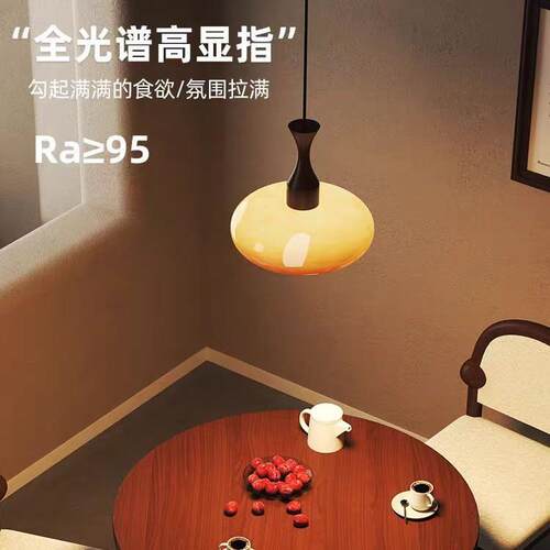 2025新款法式中古风餐厅灯家用复古胡桃木艺术造型餐桌灯吧台吊灯