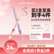 桃又野花花派对1.5mm眼线胶笔纤细丝滑防水防汗持久不晕染官方女