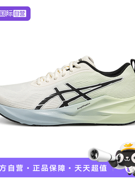 【自营】ASICS亚瑟士男跑步鞋ABLAZE缓震回弹运动鞋1011C275-100