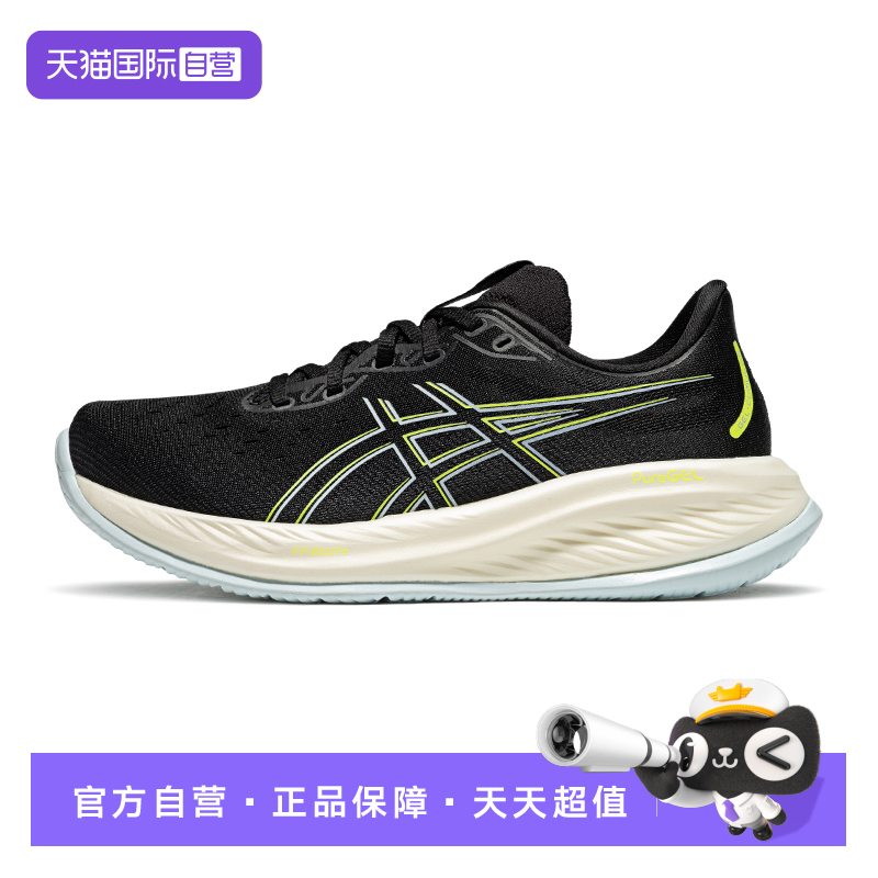 【自营】ASICS亚瑟士跑鞋男GEL-CUMULUS26减震运动鞋1011B792-006