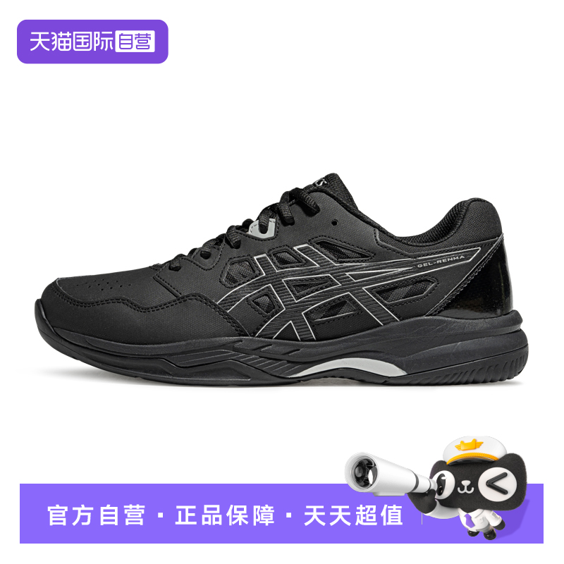 【自营】ASICS亚瑟士羽毛球鞋GEL-RENMA运动鞋1073A086-001减震