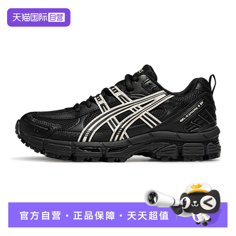 【自营】ASICS亚瑟士跑鞋女GEL-KAHANA 8 SP运动鞋1012B788-001