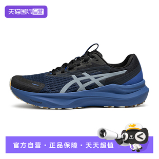 2000 SHOW运动鞋 ASICS亚瑟士男跑鞋 LITE 1011C128 自营