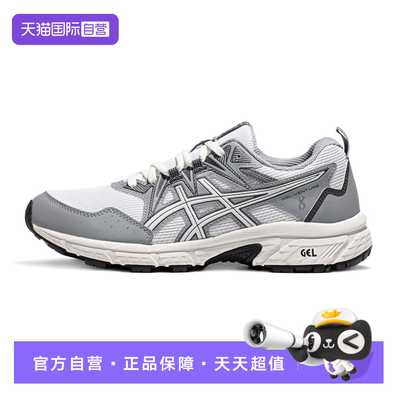 【自营】ASICS亚瑟士跑鞋女GEL-VENTURE 8户外越野鞋1012B637-100