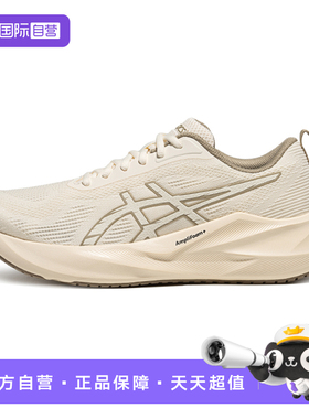 【自营】ASICS亚瑟士女跑步鞋ABLAZE缓震回弹运动鞋1012C036-200