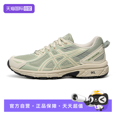 【自营】ASICS亚瑟士女子休闲鞋GEL-VENTURE 6运动鞋1203B030-302