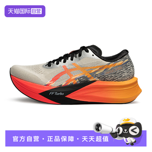 MAGIC ASICS亚瑟士男跑鞋 SPEED 1011C178 CP竞速运动鞋 自营