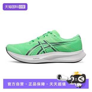 HYPER ASICS亚瑟士男跑鞋 SPEED 5竞速运动鞋 300 1011C084 自营