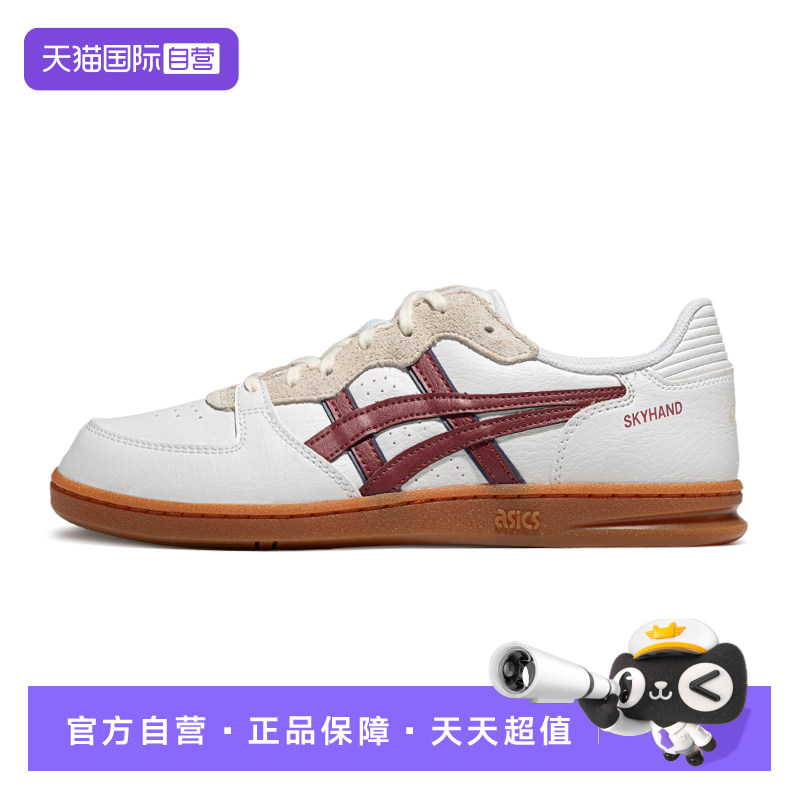 【自营】ASICS亚瑟士男女板鞋SKYHAND OG复古休闲鞋1203A451-105,运动鞋new,运动休闲鞋,淘宝优惠券,粉丝福利购,淘宝优惠卷