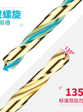 直柄小钻头1.41 1.42 1.43 1.44 1.45 1.46 1.47 1.48 1.49麻花钻