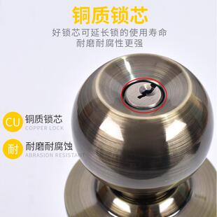 球型门锁家用通用型球锁不锈钢室内卧室房门老式卫生间锁球形门锁