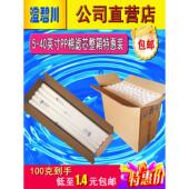 净水器纯水机净水机售水机精密过滤骨架前置保安102040寸PP棉滤芯