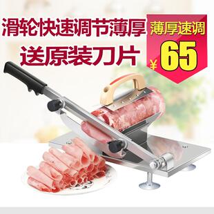 多功能牛羊肉切片机手动切肉机家用商用涮羊肉肥牛肉卷刨肉送刀片