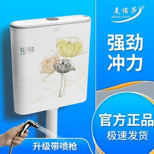 水箱储水厕所冲水箱卫生间家用抽水马桶蹲便器增压高压大冲力蹲坑