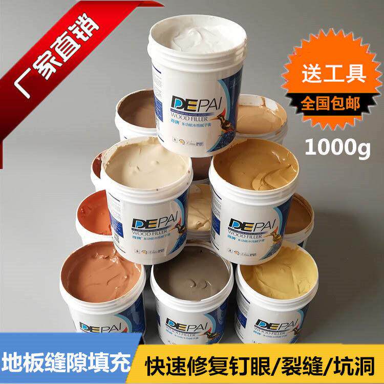批土膏1000g实木地板缝隙填充木质家俱修补破损填缝剂补钉眼膏灰