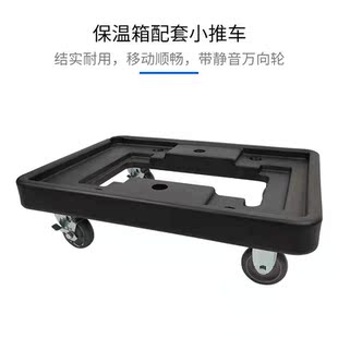 90L120L食品保温箱轮车食堂配餐快餐运输车多功能推 保温箱小推车