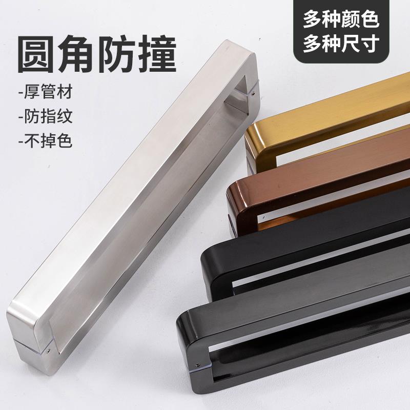 加厚圆角防撞钢化玻璃门拉手地弹簧无框门金色不锈钢黑色大门把手