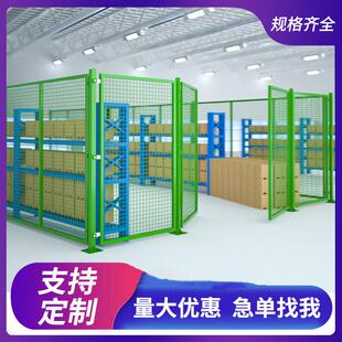 仓库隔离网车间隔离网钢丝护栏网围栏网防护网铁丝网围栏栅栏